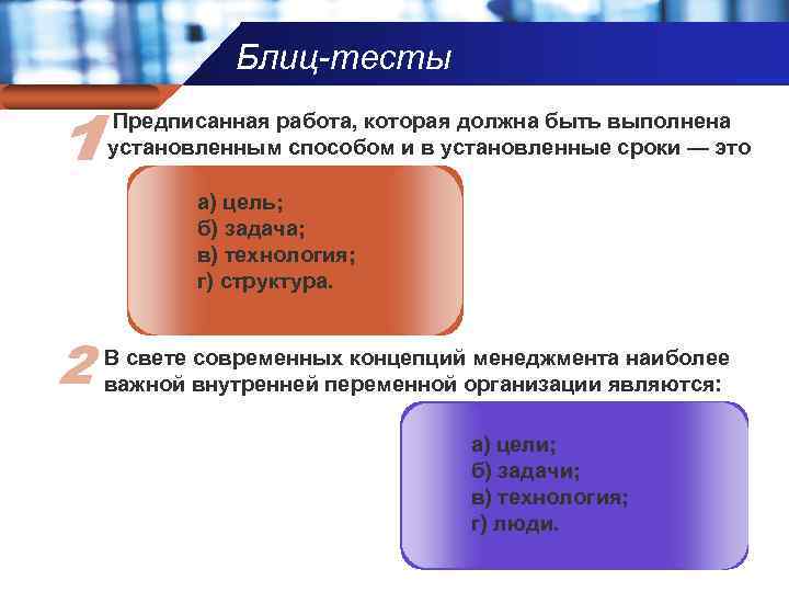 Выполнено установлено выполнено установлено