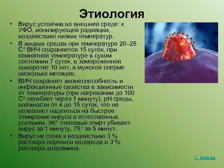 Что за вирус в москве сейчас температура