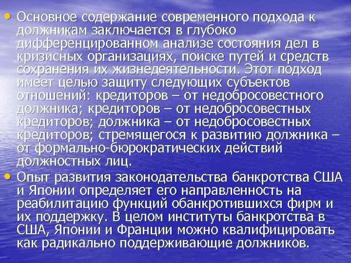 Современное содержания. Радикально как понять. Как понять радикализм?. Как понять Радикальной простыми словами. Радикально это как простыми.