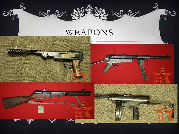 WEAPONS 