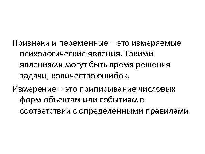 Перью это. Гражданско-правовая ответственность. Конкретизация. Гражданская правовая ответственность. Метод конкретизации.