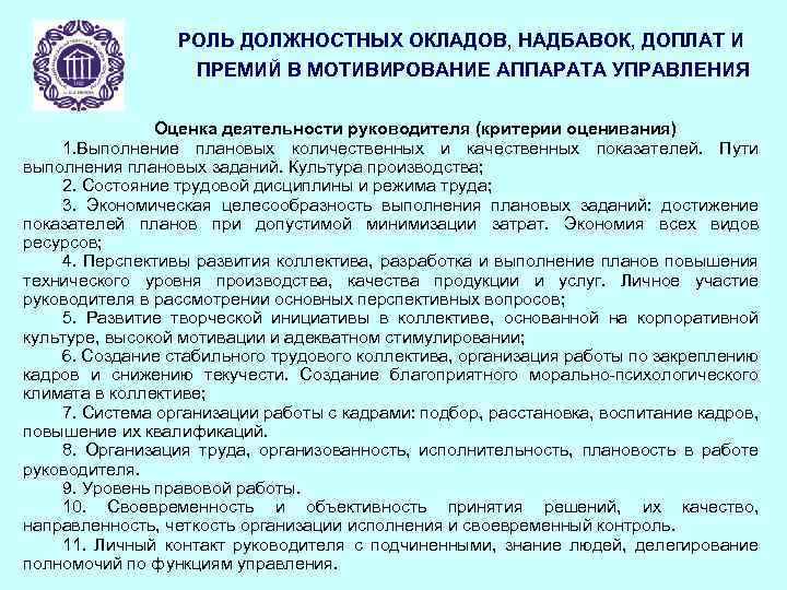 Положение о культуре производства на предприятии образец