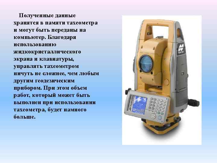 Благодаря этому компьютер узнает какое устройство было к нему подключено ответ