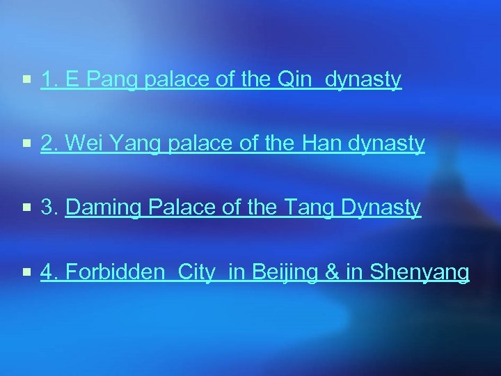 ¡ 1. E Pang palace of the Qin dynasty ¡ 2. Wei Yang palace