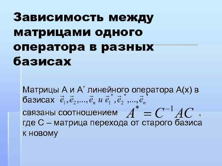 Динамические выражения