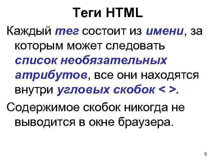 Не выводится картинка html