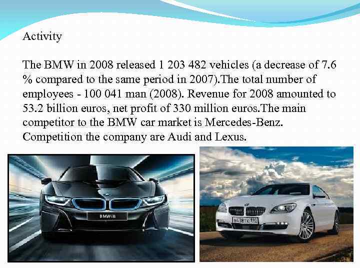 Activity The BMW in 2008 released 1 203 482 vehicles (a decrease of 7.