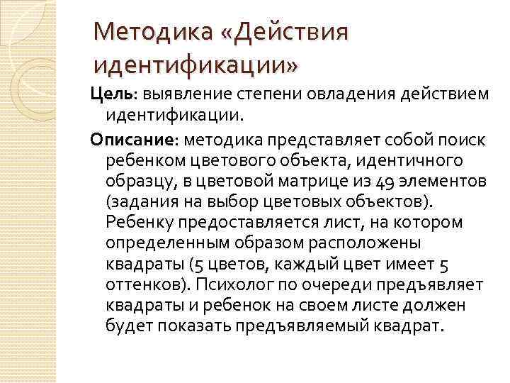 Методика представляет собой подробный стандарт разработки и оформления бизнес плана