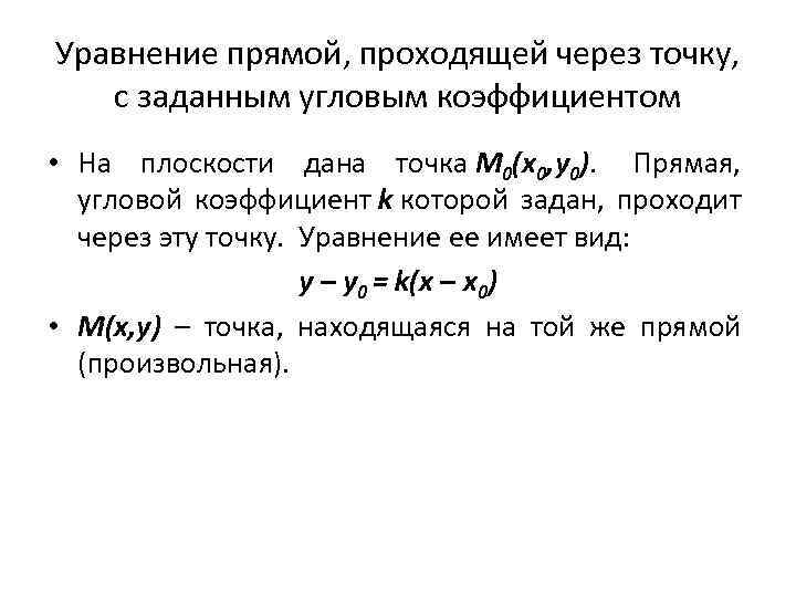 Теорема кронекера капелли решение систем уравнений