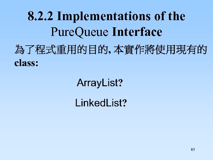 8. 2. 2 Implementations of the Pure. Queue Interface 85 