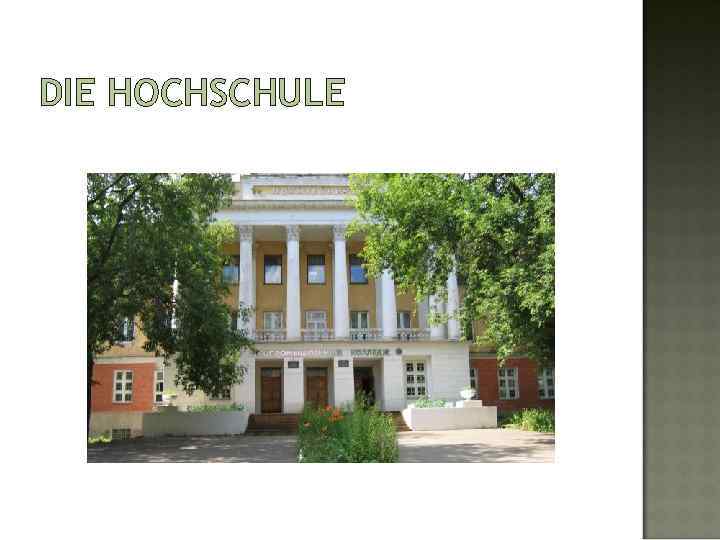 DIE HOCHSCHULE 