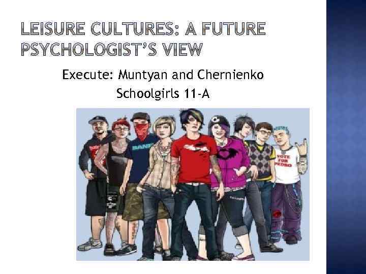 Execute: Muntyan and Chernienko Schoolgirls 11 -A 