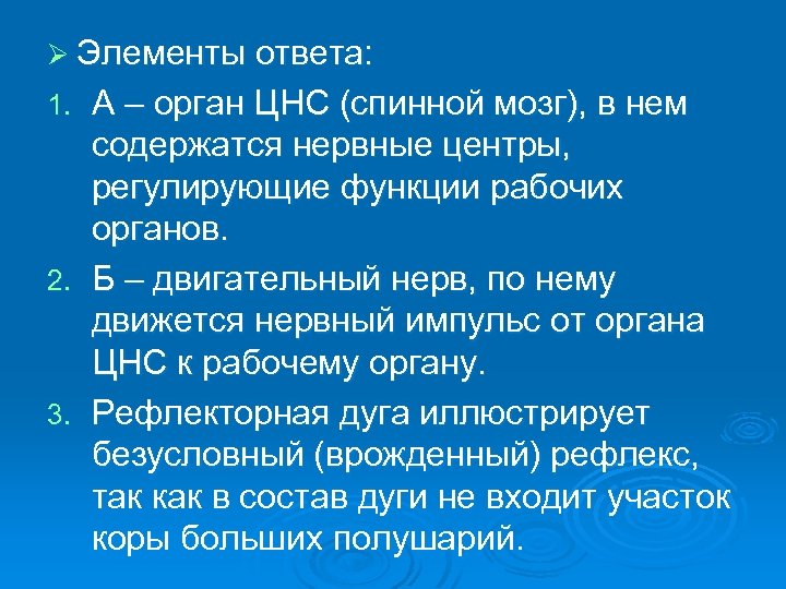 Назовите цели провозглашенные