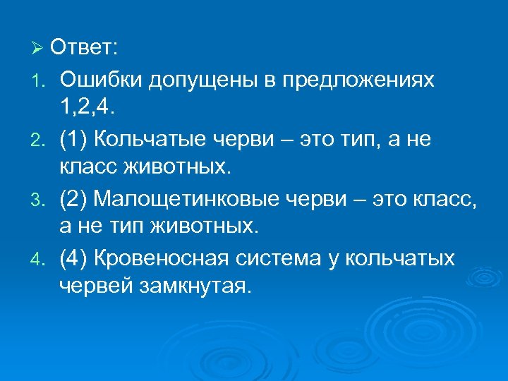 Какие ошибки допущены во всех трех схемах физика