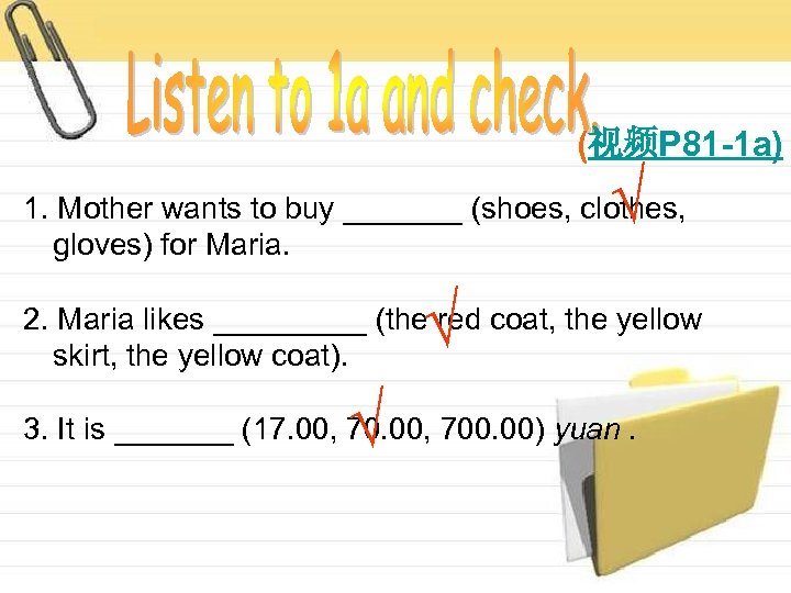 (视频P 81 -1 a) √ 1. Mother wants to buy _______ (shoes, clothes, gloves)