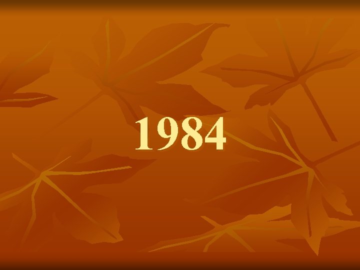 1984 