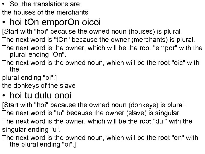  • So, the translations are: the houses of the merchants • hoi t.