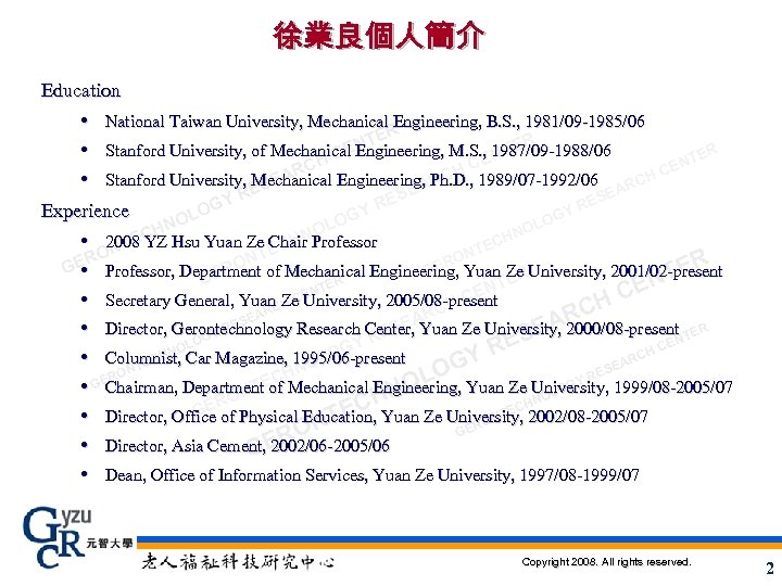 徐業良個人簡介 Education National Taiwan University, Mechanical Engineering, B. S. , 1981/09 -1985/06 ER NT