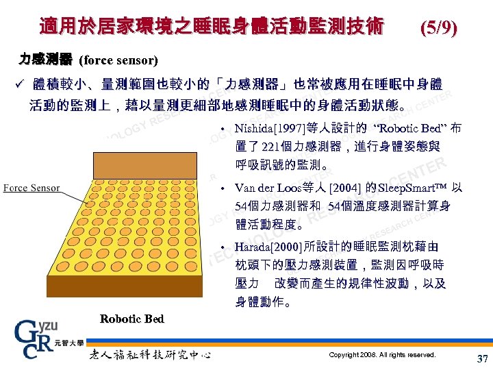適用於居家環境之睡眠身體活動監測技術 (5/9) 力感測器 (force sensor) ü 體積較小、量測範圍也較小的「力感測器」也常被應用在睡眠中身體 ER NT ER E NT TER HC