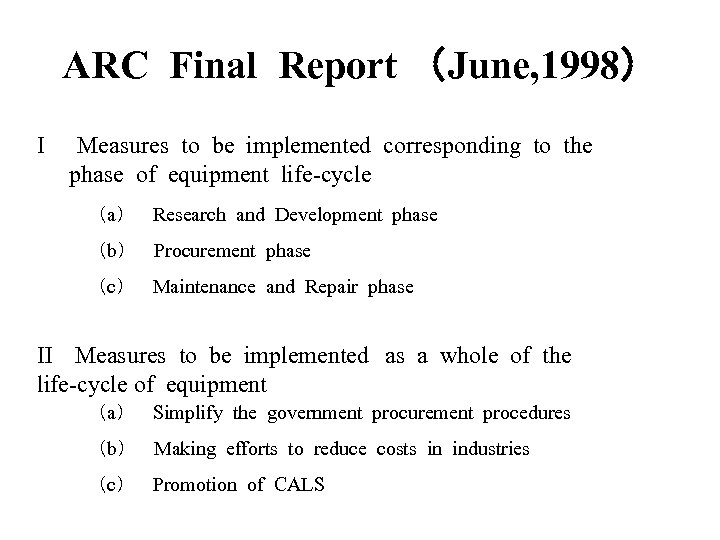 ARC Final Report （June, 1998） Ⅰ　　Measures to be implemented corresponding to the 　　phase of