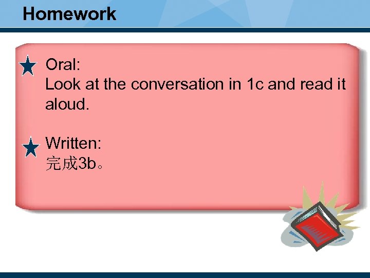 Homework Oral: Look at the conversation in 1 c and read it aloud. Written: