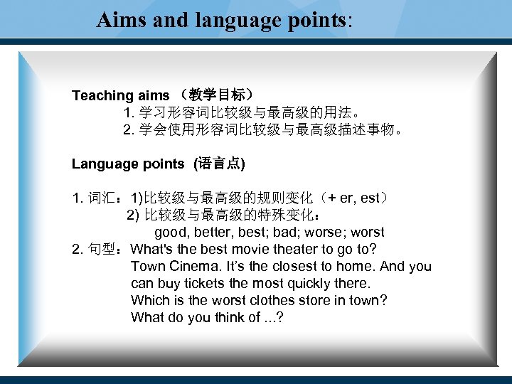 Section B 1 A 1 E Aims And Language