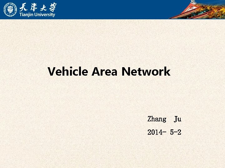 Vehicle Area Network Zhang Ju 2014 - 5 -2 