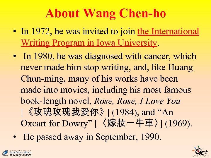 About Wang Chen-ho • In 1972, he was invited to join the International Writing