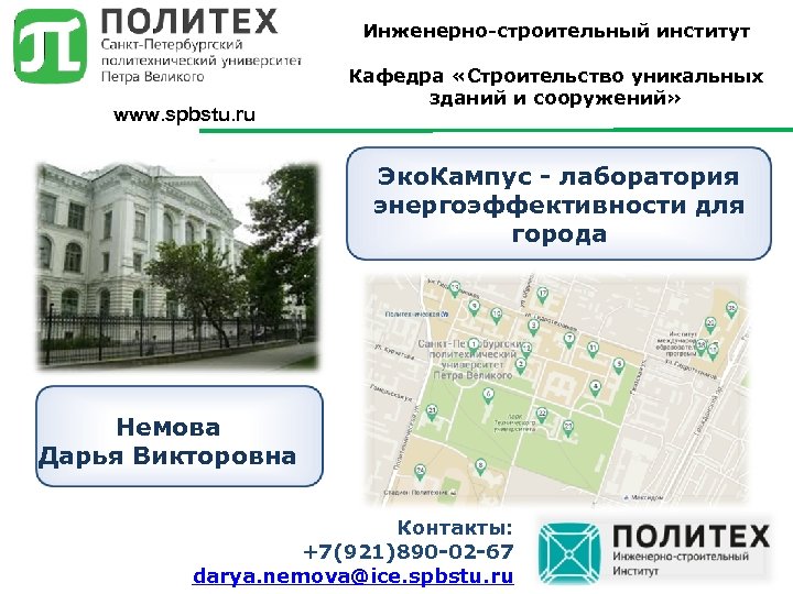 Карта политеха спб