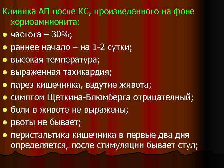 В войне эпизодом которой были события обозначенные на схеме союзником россии выступала англия