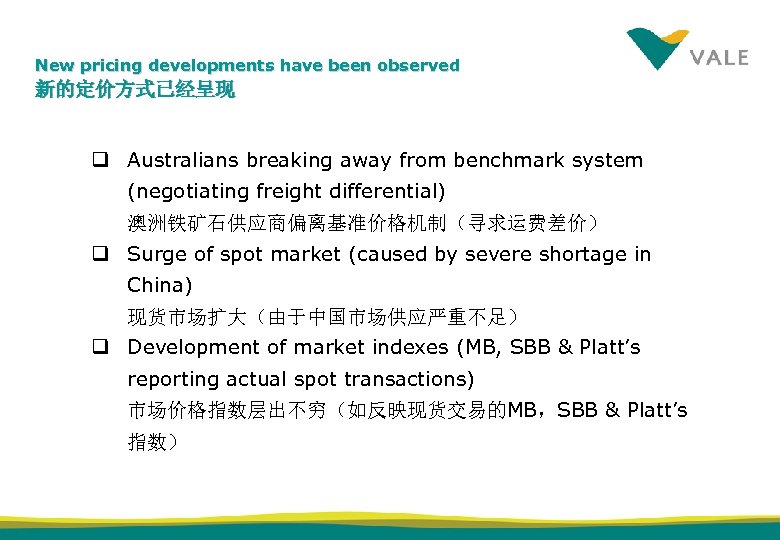 New pricing developments have been observed 新的定价方式已经呈现 q Australians breaking away from benchmark system