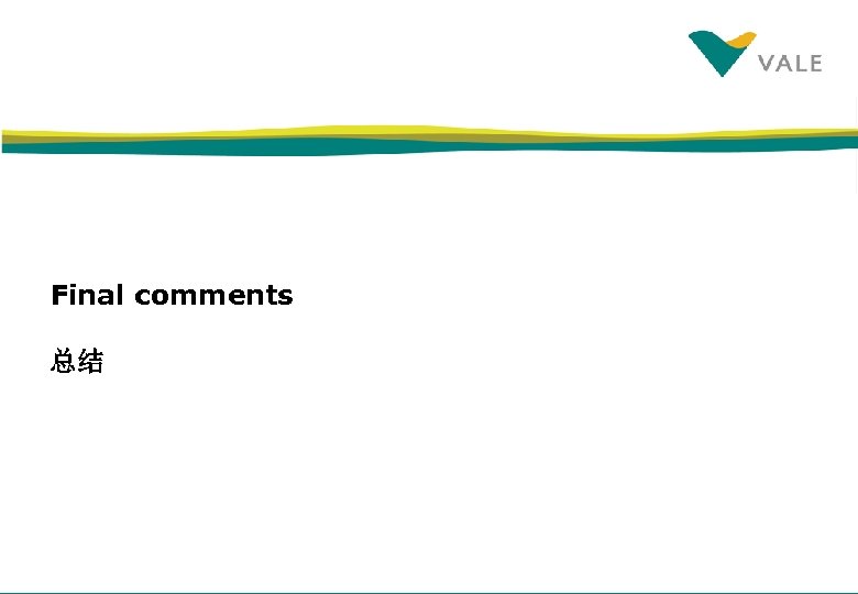 Final comments 总结 