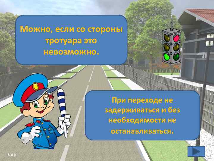 Можно, если со стороны Можно ли садиться в автомобиль со стороны тротуара это проезжей