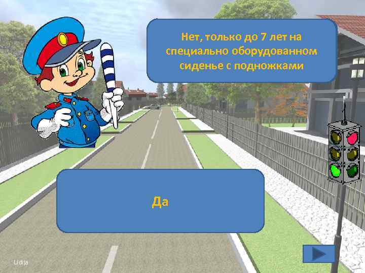 Можно ли перевозить на Нет, только до 7 лет на специально оборудованном велосипеде пассажира
