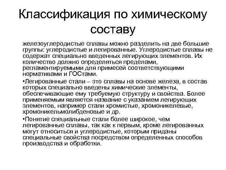 Все виды бронирования должны быть введены в компьютерную систему в течение следующего времени