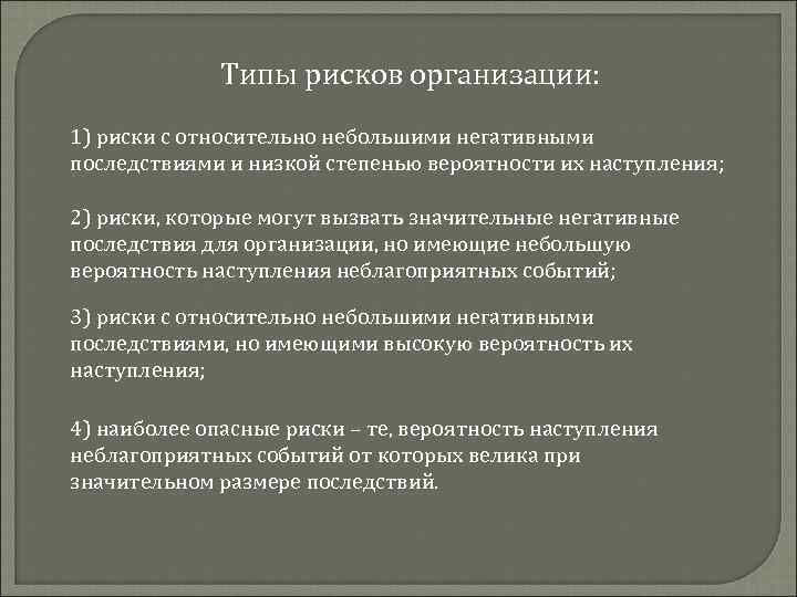 Какие оценки csi и nps считаются негативными с точки зрения сервиса в банке