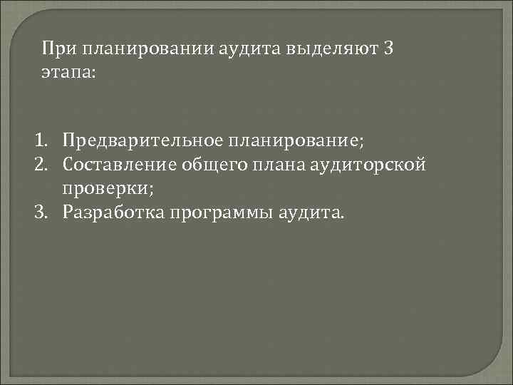 Ооо бизнес проект мв иваново