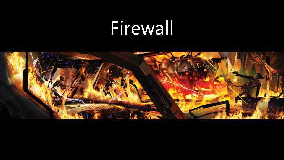 Firewall 