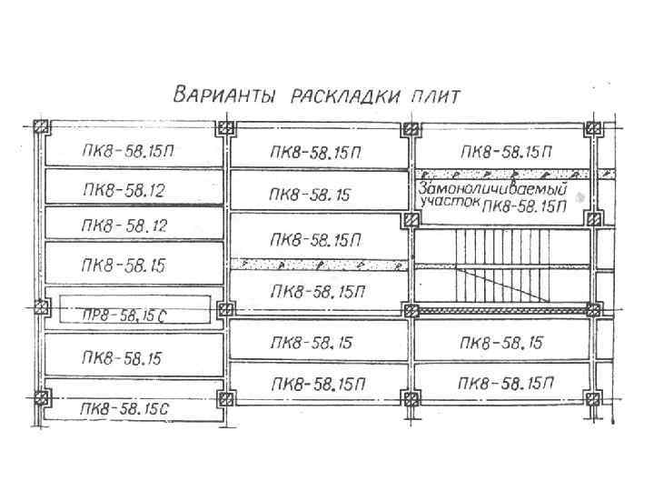 Каркасная конструктивная схема