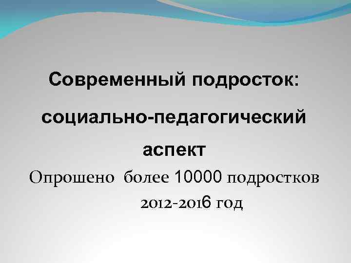 Презентация современная подростковая литература