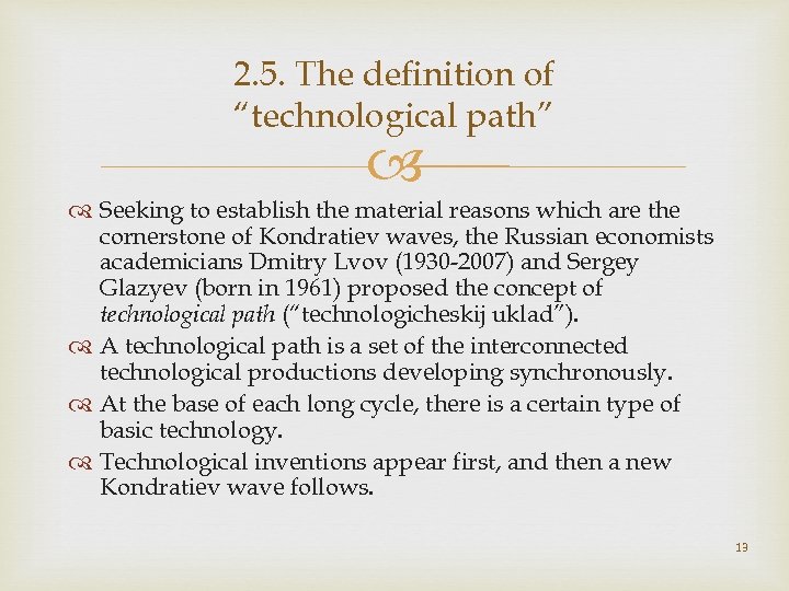 2. 5. The definition of “technological path” Seeking to establish the material reasons which