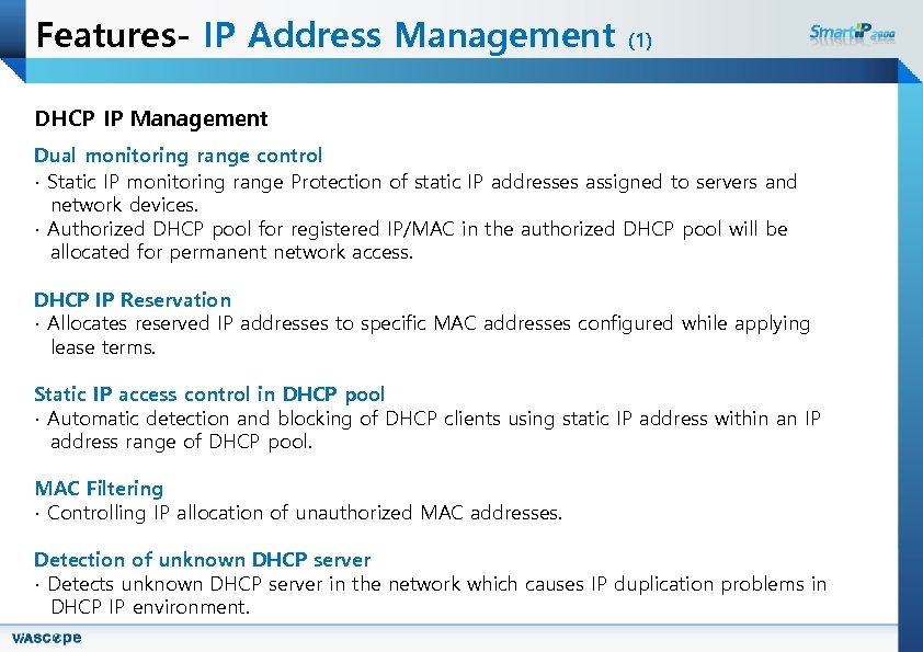 Features- IP Address Management (1) DHCP IP Management Dual monitoring range control ∙ Static