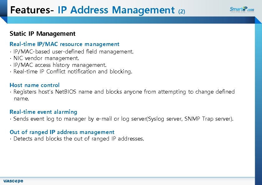 Features- IP Address Management (2) Static IP Management Real-time IP/MAC resource management ∙ IP/MAC-based