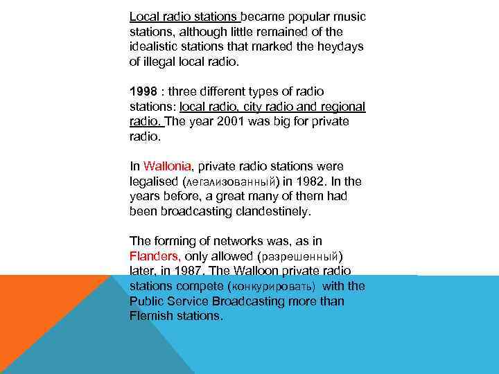 Local radio stations became popular music stations, although little remained of the idealistic stations