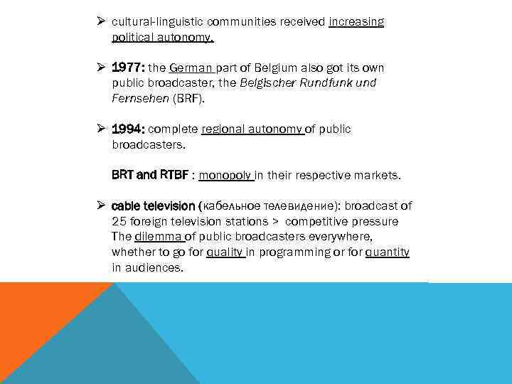 Ø cultural-linguistic communities received increasing political autonomy. Ø 1977: the German part of Belgium