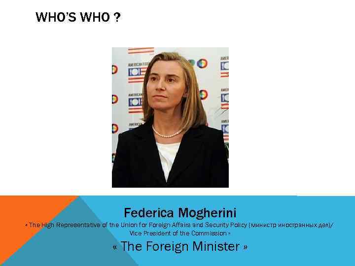WHO’S WHO ? Federica Mogherini « The High Representative of the Union for Foreign
