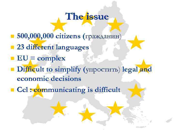 The issue n n n 500, 000 citizens (гражданин) 23 different languages EU =