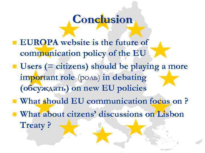 Conclusion n n EUROPA website is the future of communication policy of the EU