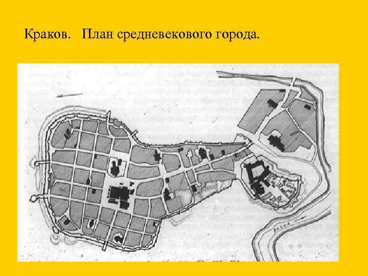 Расскажите о возникновении средневековых городов по плану а б в г 6