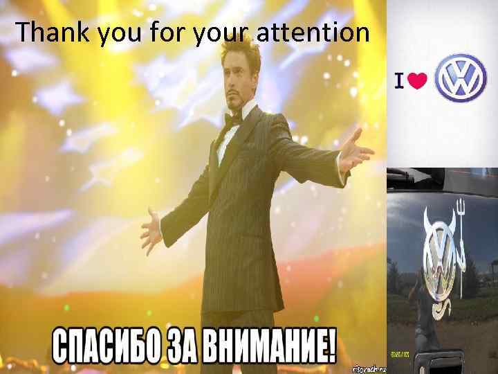 Thank you for your attention 